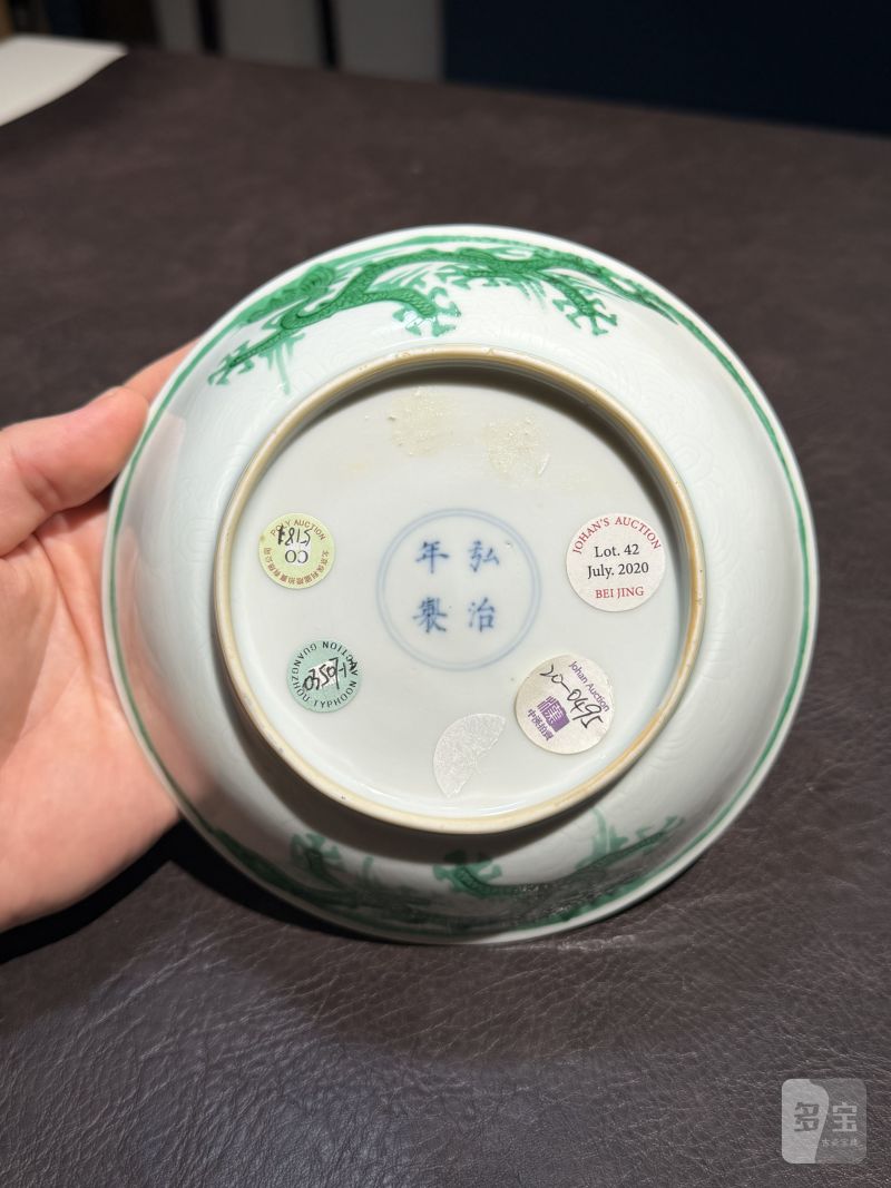 清康熙 仿弘治白地暗刻海水绿彩龙纹盘 - 图8